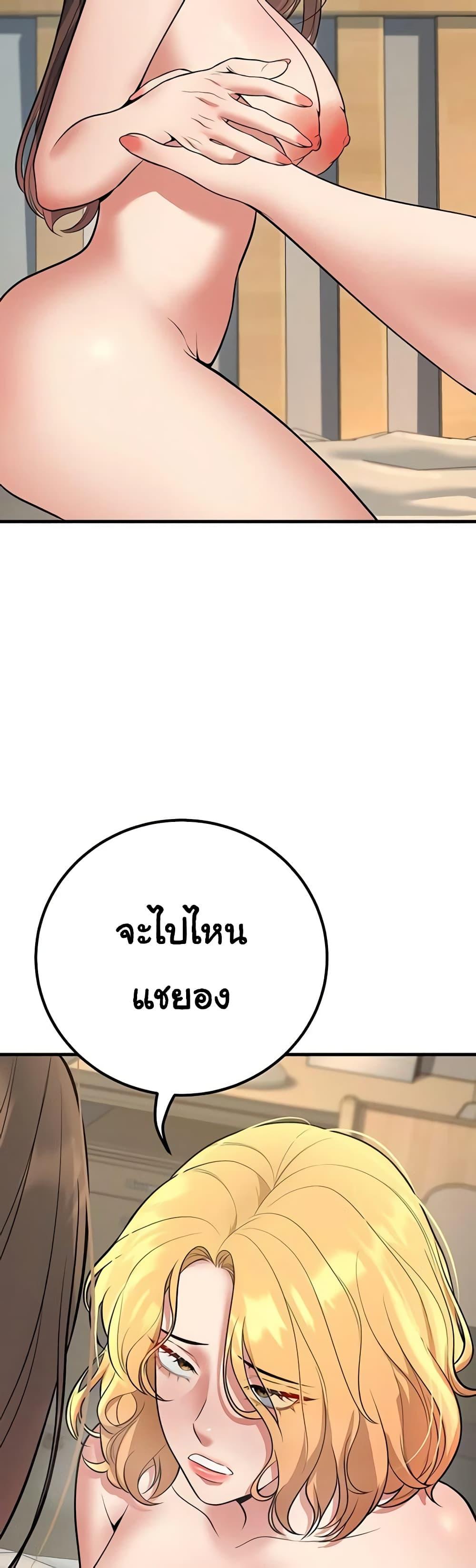 Doujin-Lc- อ่าน โดจิน มังฮวา เกาหลี ญี่ปุ่น จีน แปลไทย My Students Who ตอนที่ 1 2 3 4 5 6 7 8 9 10 11 12 13 14 ฟรี ไม่มีโฆษณา อ่าน โดจิน Manhwa เกาหลี ญี่ปุ่น จีน เรามีครบ คัดมาให้เน้นๆ โดจิน 18+ รับประกันความฟินโดย  Doujin Lc