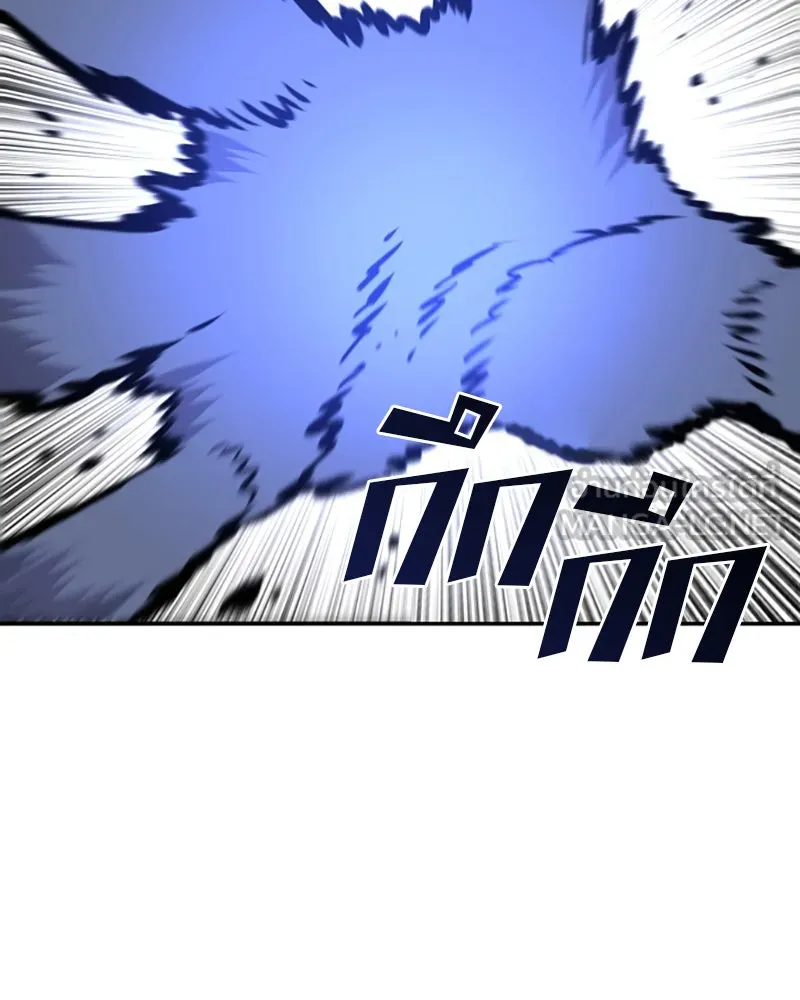 Player ตอนที่ 41 รูปที่ 105