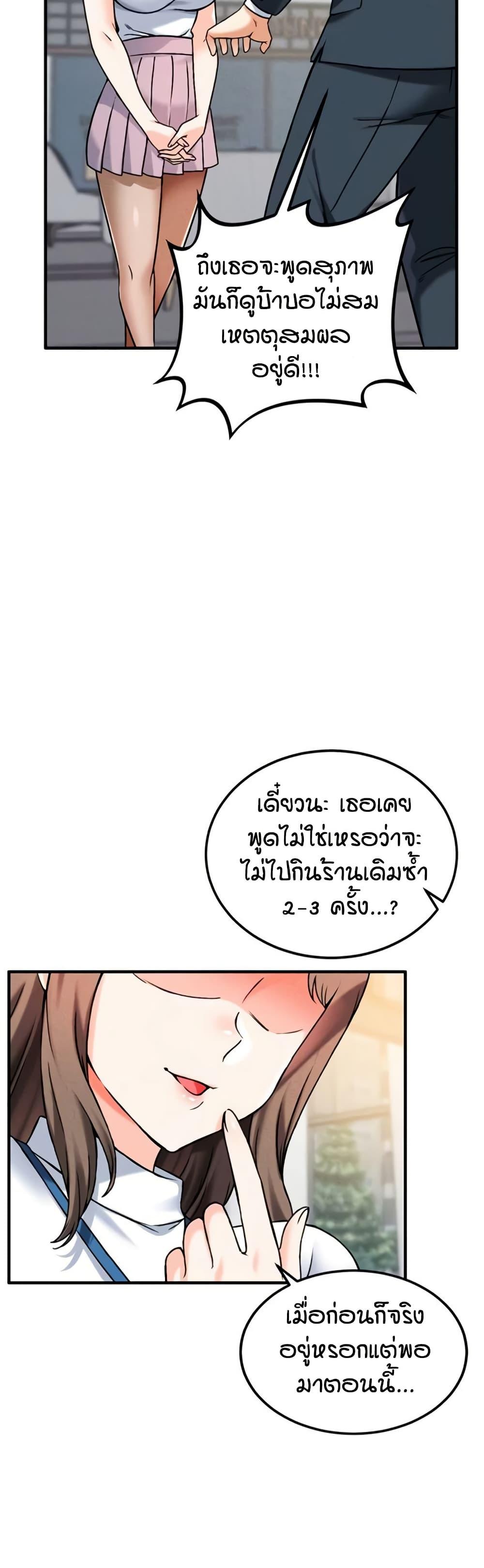 Doujin-Lc- อ่าน โดจิน มังฮวา เกาหลี ญี่ปุ่น จีน แปลไทย Wanna Join the Company ตอนที่ 1 2 3 4 5 6 7 8 9 10 11 12 13 14 ฟรี ไม่มีโฆษณา อ่าน โดจิน Manhwa เกาหลี ญี่ปุ่น จีน เรามีครบ คัดมาให้เน้นๆ โดจิน 18+ รับประกันความฟินโดย  Doujin Lc