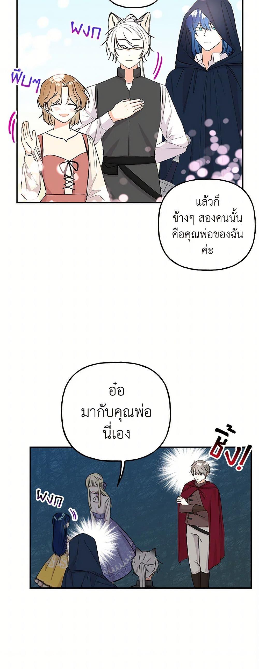 Manga-lc-com อ่านมังงะ อ่านการ์ตูน ออนไลน์ ฟรี Daughter of the Archmage ตอนที่ 1 2 3 4 5 6 7 8 9 10 11 12 13 14 ฟรี ไม่มีโฆษณา Manga-lc - อ่าน มังงะ อ่าน การ์ตูน ออนไลน์ อ่านมังงะ ฟรี