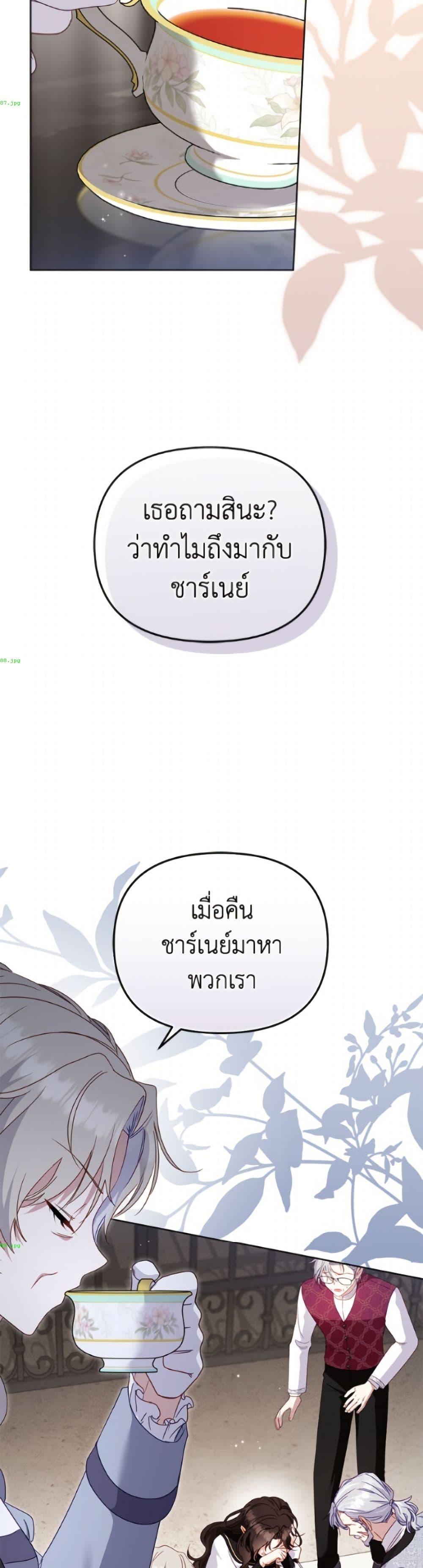 Manga-lc-com อ่านมังงะ อ่านการ์ตูน ออนไลน์ ฟรี I’m Being Raised by Villains ตอนที่ 1 2 3 4 5 6 7 8 9 10 11 12 13 14 ฟรี ไม่มีโฆษณา Manga-lc - อ่าน มังงะ อ่าน การ์ตูน ออนไลน์ อ่านมังงะ ฟรี
