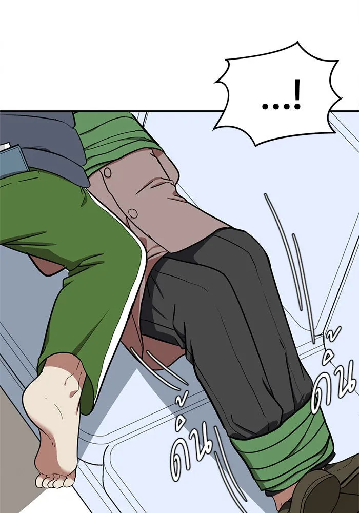 ช่วยเปลี่ยนฉันที ตอนที่ 72. ยอมินซอ 22 รูปที่ 104