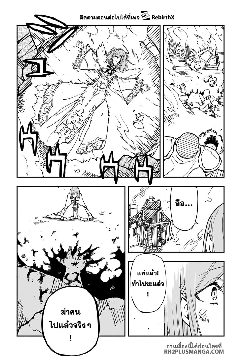 Manga-lc-com อ่านมังงะ อ่านการ์ตูน ออนไลน์ ฟรี Genkai Level 1 kara no Nariagari Saijaku Level no Ore ga Isekai Saikyou ni Naru made ตอนที่ 1 2 3 4 5 6 7 8 9 10 11 12 13 14 ฟรี ไม่มีโฆษณา Manga-lc - อ่าน มังงะ อ่าน การ์ตูน ออนไลน์ อ่านมังงะ ฟรี