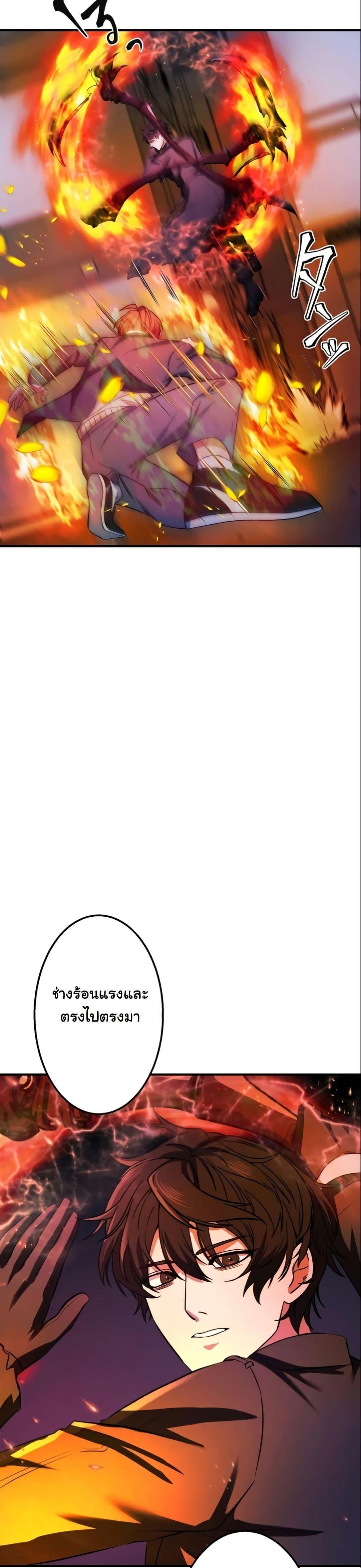 Manga-lc-com อ่านมังงะ อ่านการ์ตูน ออนไลน์ ฟรี Revenge of the Unrivaled Streamer ตอนที่ 1 2 3 4 5 6 7 8 9 10 11 12 13 14 ฟรี ไม่มีโฆษณา Manga-lc - อ่าน มังงะ อ่าน การ์ตูน ออนไลน์ อ่านมังงะ ฟรี