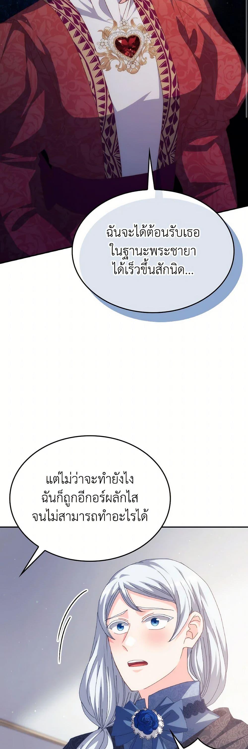 Manga-lc-com อ่านมังงะ อ่านการ์ตูน ออนไลน์ ฟรี I Don’t Want to Be Loved ตอนที่ 1 2 3 4 5 6 7 8 9 10 11 12 13 14 ฟรี ไม่มีโฆษณา Manga-lc - อ่าน มังงะ อ่าน การ์ตูน ออนไลน์ อ่านมังงะ ฟรี