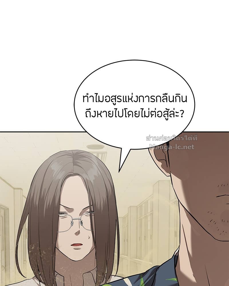 Doujin-Lc- อ่าน โดจิน มังฮวา เกาหลี ญี่ปุ่น จีน แปลไทย ข้าราชการพิเศษ ตอนที่ 1 2 3 4 5 6 7 8 9 10 11 12 13 14 ฟรี ไม่มีโฆษณา อ่าน โดจิน Manhwa เกาหลี ญี่ปุ่น จีน เรามีครบ คัดมาให้เน้นๆ โดจิน 18+ รับประกันความฟินโดย Doujin Lc
