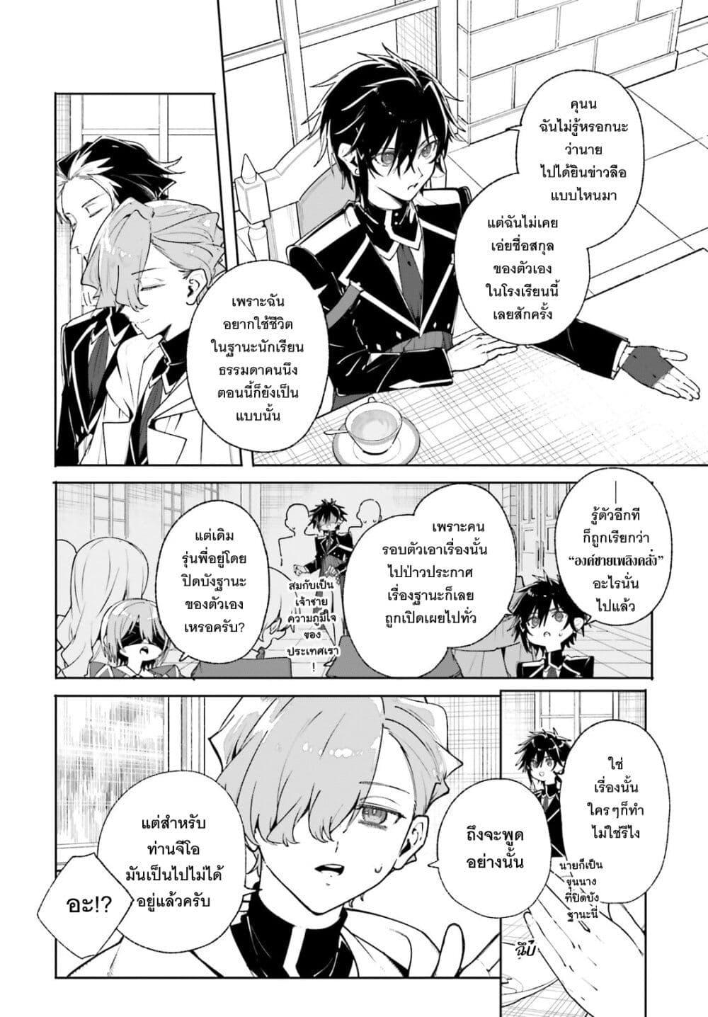 Manga-lc-com อ่านมังงะ อ่านการ์ตูน ออนไลน์ ฟรี Majutsushi Kunon wa Miete Iru ตอนที่ 1 2 3 4 5 6 7 8 9 10 11 12 13 14 ฟรี ไม่มีโฆษณา Manga-lc - อ่าน มังงะ อ่าน การ์ตูน ออนไลน์ อ่านมังงะ ฟรี