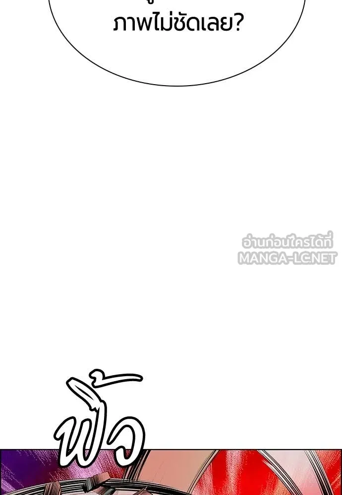 Jungle Juice ตอนที่ 182 รูปที่ 42