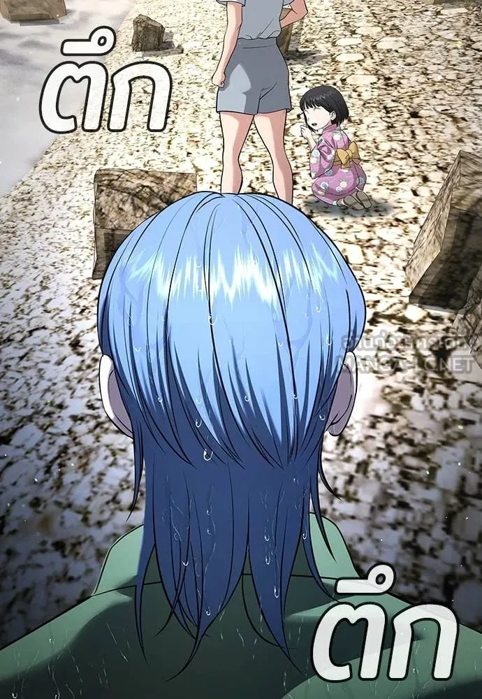 คูเซรา ตอนที่ 55 รูปที่ 239