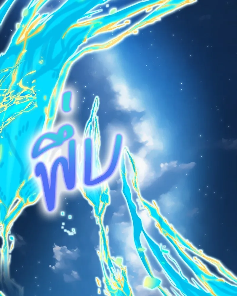 ขอบคุณที่หักหลัง ตอนที่ 42 รูปที่ 65