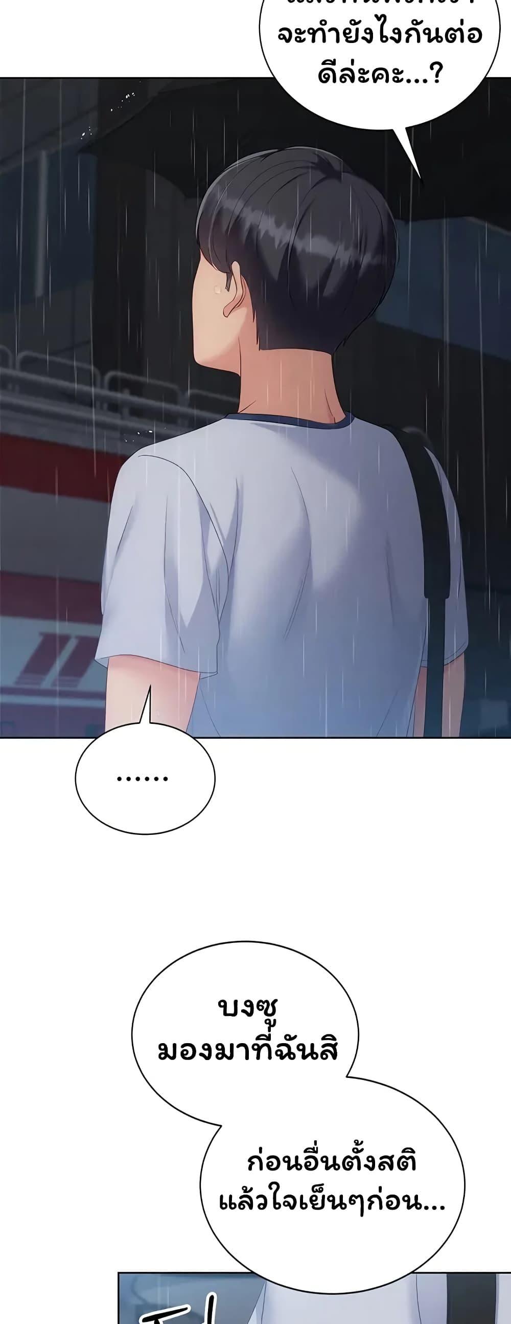 Doujin-Lc- อ่าน โดจิน มังฮวา เกาหลี ญี่ปุ่น จีน แปลไทย Set It! ตอนที่ 1 2 3 4 5 6 7 8 9 10 11 12 13 14 ฟรี ไม่มีโฆษณา อ่าน โดจิน Manhwa เกาหลี ญี่ปุ่น จีน เรามีครบ คัดมาให้เน้นๆ โดจิน 18+ รับประกันความฟินโดย  Doujin Lc
