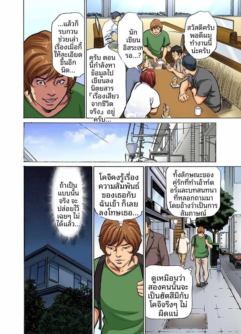 Doujin-Lc- อ่าน โดจิน มังฮวา เกาหลี ญี่ปุ่น จีน แปลไทย ติดใจน้องเขยเข้าซะเเล้ว (Hazuki Kaoru) ตอนที่ 1 2 3 4 5 6 7 8 9 10 11 12 13 14 ฟรี ไม่มีโฆษณา อ่าน โดจิน Manhwa เกาหลี ญี่ปุ่น จีน เรามีครบ คัดมาให้เน้นๆ โดจิน 18+ รับประกันความฟินโดย  Doujin Lc