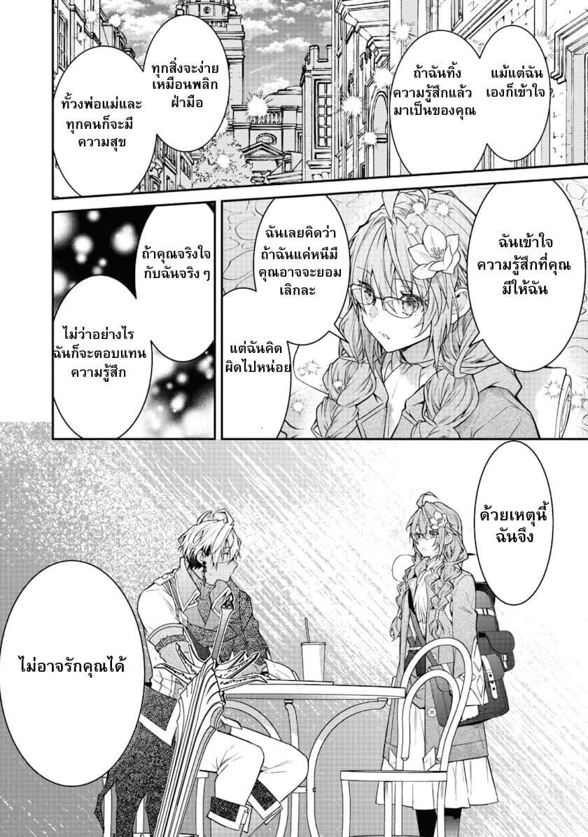 Manga-lc-com อ่านมังงะ อ่านการ์ตูน ออนไลน์ ฟรี Sekai o Sukutta Saikyou Yuusha ni Stalker Sareru Mura Musume no Hanashi ตอนที่ 1 2 3 4 5 6 7 8 9 10 11 12 13 14 ฟรี ไม่มีโฆษณา Manga-lc - อ่าน มังงะ อ่าน การ์ตูน ออนไลน์ อ่านมังงะ ฟรี