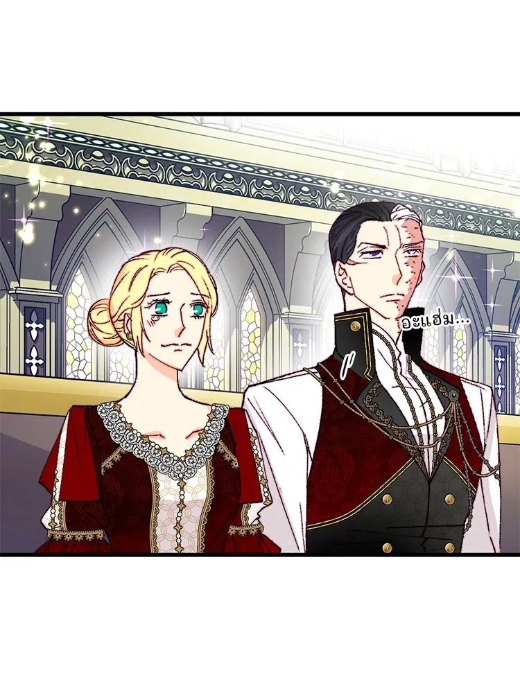 Bring the Love ตอนที่ 142 รูปที่ 52