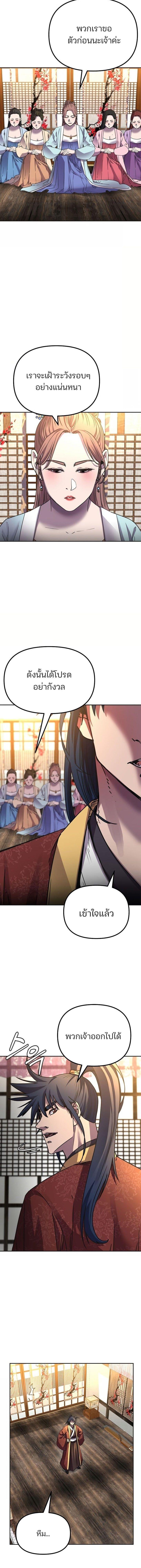 Manga-lc-com อ่านมังงะ อ่านการ์ตูน ออนไลน์ ฟรี The Reborn Ranker Chronicles ตอนที่ 1 2 3 4 5 6 7 8 9 10 11 12 13 14 ฟรี ไม่มีโฆษณา Manga-lc - อ่าน มังงะ อ่าน การ์ตูน ออนไลน์ อ่านมังงะ ฟรี
