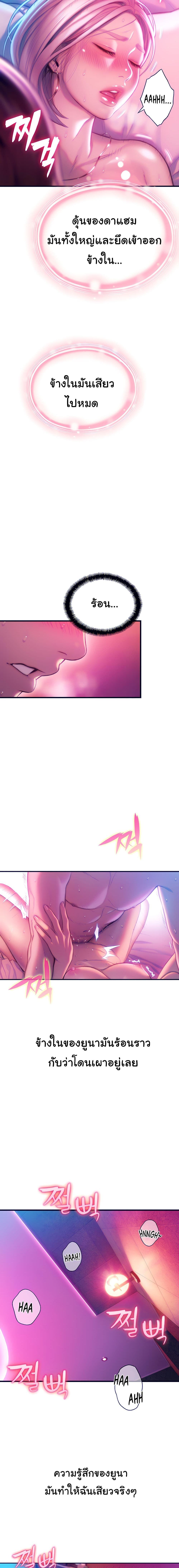 Doujin-Lc- อ่าน โดจิน มังฮวา เกาหลี ญี่ปุ่น จีน แปลไทย Love Limit Exceeded รักเกินพิกัด ตอนที่ 1 2 3 4 5 6 7 8 9 10 11 12 13 14 ฟรี ไม่มีโฆษณา อ่าน โดจิน Manhwa เกาหลี ญี่ปุ่น จีน เรามีครบ คัดมาให้เน้นๆ โดจิน 18+ รับประกันความฟินโดย  Doujin Lc