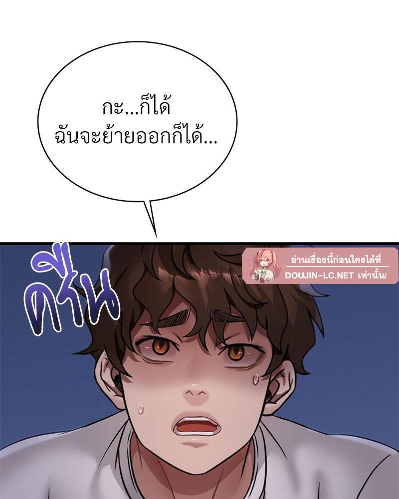 Doujin-Lc- อ่าน โดจิน มังฮวา เกาหลี ญี่ปุ่น จีน แปลไทย Drunk on You ตอนที่ 1 2 3 4 5 6 7 8 9 10 11 12 13 14 ฟรี ไม่มีโฆษณา อ่าน โดจิน Manhwa เกาหลี ญี่ปุ่น จีน เรามีครบ คัดมาให้เน้นๆ โดจิน 18+ รับประกันความฟินโดย  Doujin Lc