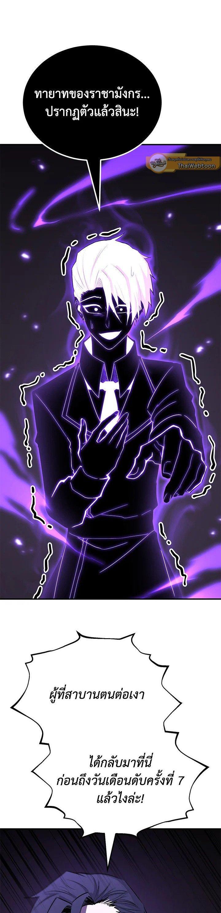 Manga-lc-com อ่านมังงะ อ่านการ์ตูน ออนไลน์ ฟรี Standard of Reincarnation ตอนที่ 1 2 3 4 5 6 7 8 9 10 11 12 13 14 ฟรี ไม่มีโฆษณา Manga-lc - อ่าน มังงะ อ่าน การ์ตูน ออนไลน์ อ่านมังงะ ฟรี