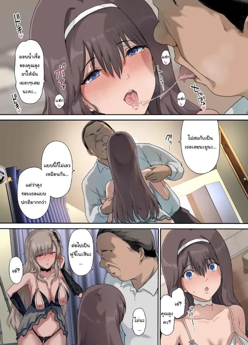 Doujin-Lc- อ่าน โดจิน มังฮวา เกาหลี ญี่ปุ่น จีน แปลไทย เพื่อนของฉันกลายเป็นของคุณพ่อ ตอนที่ 1 2 3 4 5 6 7 8 9 10 11 12 13 14 ฟรี ไม่มีโฆษณา อ่าน โดจิน Manhwa เกาหลี ญี่ปุ่น จีน เรามีครบ คัดมาให้เน้นๆ โดจิน 18+ รับประกันความฟินโดย  Doujin Lc