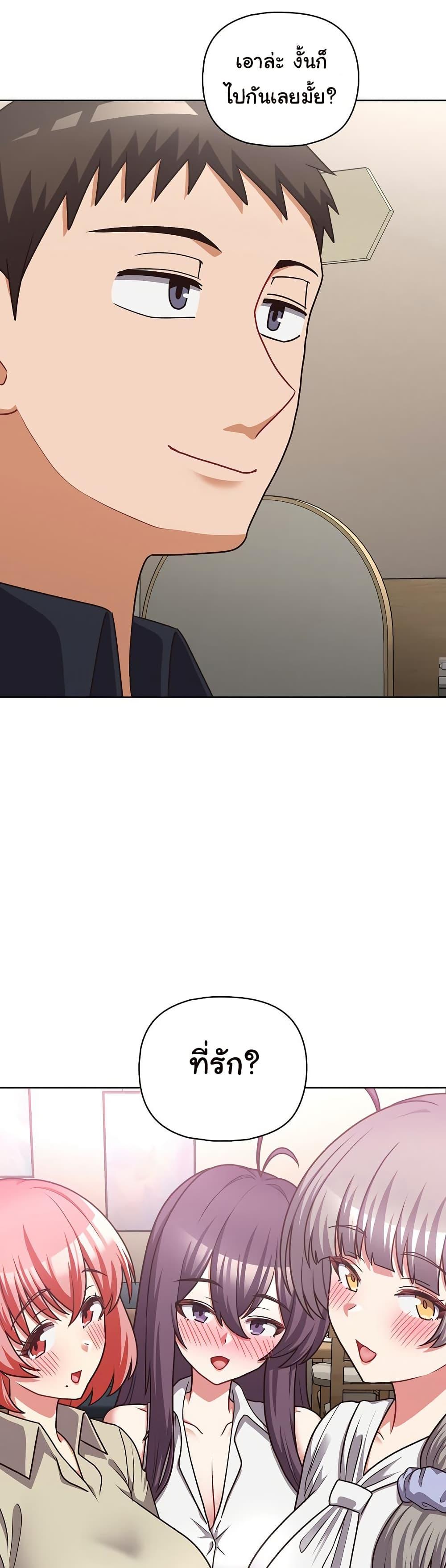Doujin-Lc- อ่าน โดจิน มังฮวา เกาหลี ญี่ปุ่น จีน แปลไทย This Shithole Company is Mine Now! ตอนที่ 1 2 3 4 5 6 7 8 9 10 11 12 13 14 ฟรี ไม่มีโฆษณา อ่าน โดจิน Manhwa เกาหลี ญี่ปุ่น จีน เรามีครบ คัดมาให้เน้นๆ โดจิน 18+ รับประกันความฟินโดย  Doujin Lc