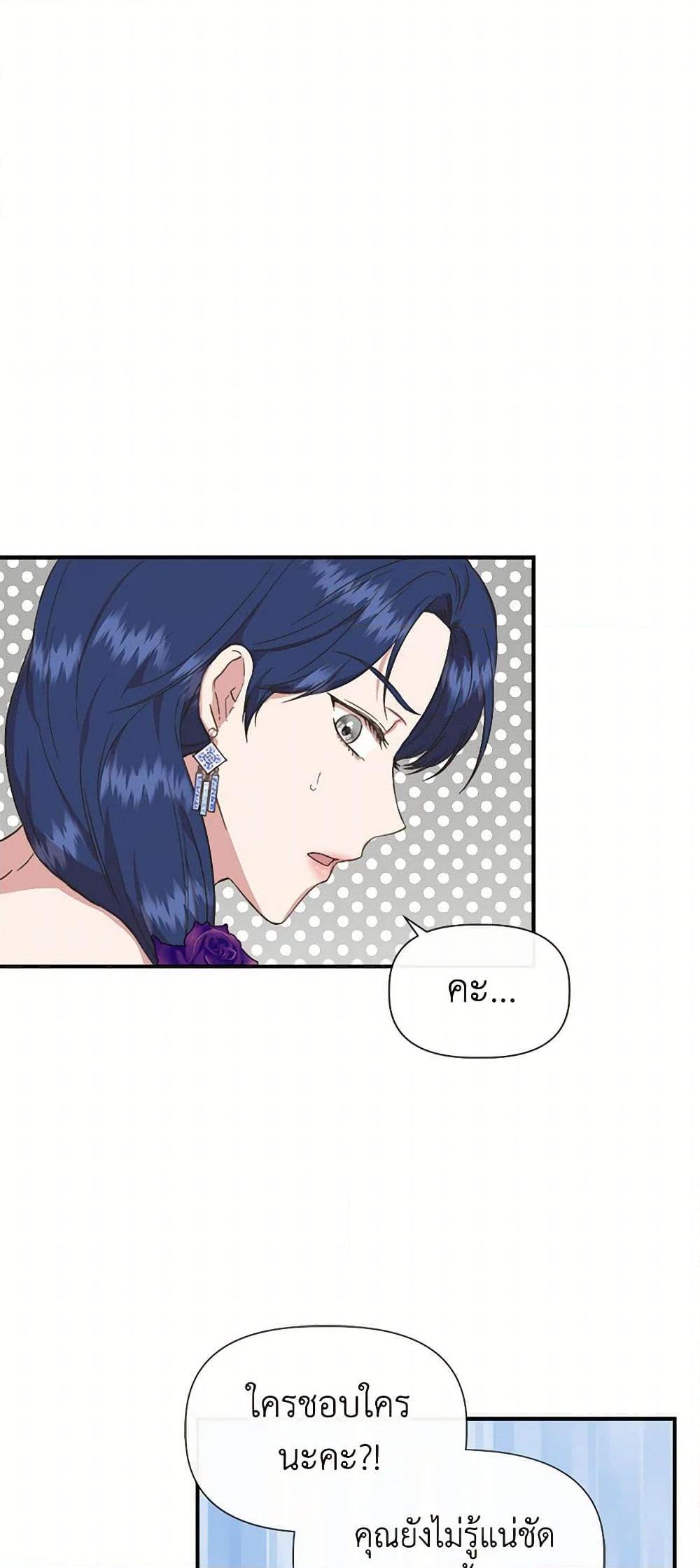 Manga-lc-com อ่านมังงะ อ่านการ์ตูน ออนไลน์ ฟรี I Wasn’t the Cinderella ตอนที่ 1 2 3 4 5 6 7 8 9 10 11 12 13 14 ฟรี ไม่มีโฆษณา Manga-lc - อ่าน มังงะ อ่าน การ์ตูน ออนไลน์ อ่านมังงะ ฟรี