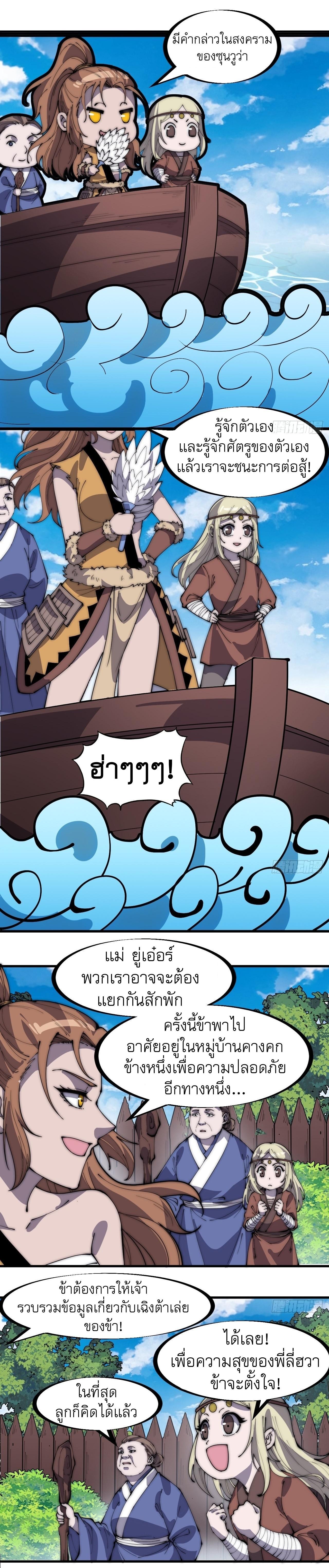 Manga-lc-com อ่านมังงะ อ่านการ์ตูน ออนไลน์ ฟรี It Starts With A Mountain ตอนที่ 1 2 3 4 5 6 7 8 9 10 11 12 13 14 ฟรี ไม่มีโฆษณา Manga-lc - อ่าน มังงะ อ่าน การ์ตูน ออนไลน์ อ่านมังงะ ฟรี