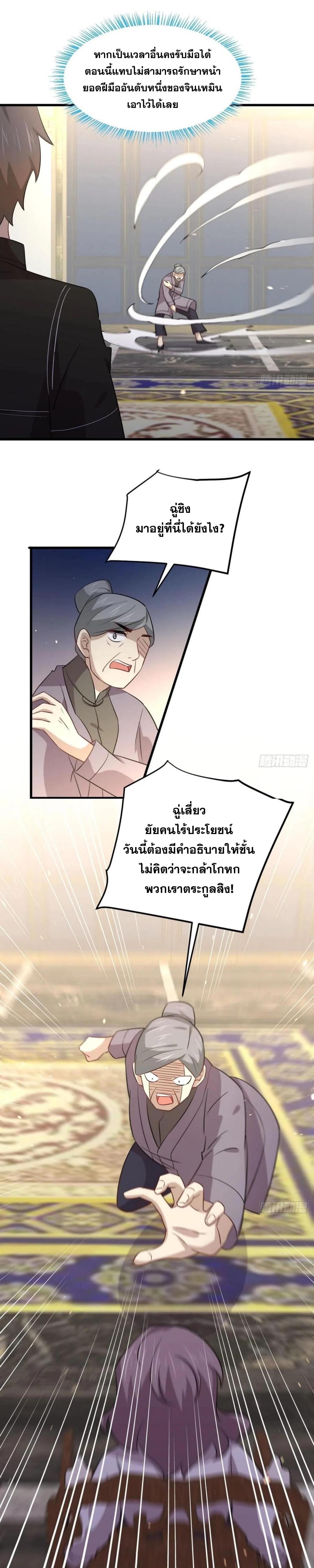 Manga-lc-com อ่านมังงะ อ่านการ์ตูน ออนไลน์ ฟรี Immortal Swordsman in the Reverse World ตอนที่ 1 2 3 4 5 6 7 8 9 10 11 12 13 14 ฟรี ไม่มีโฆษณา Manga-lc - อ่าน มังงะ อ่าน การ์ตูน ออนไลน์ อ่านมังงะ ฟรี