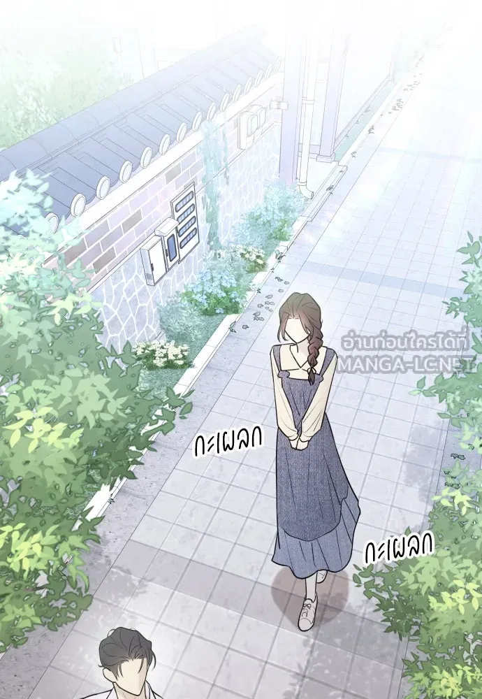 รักไร้ราคา ตอนที่ 5 รูปที่ 96