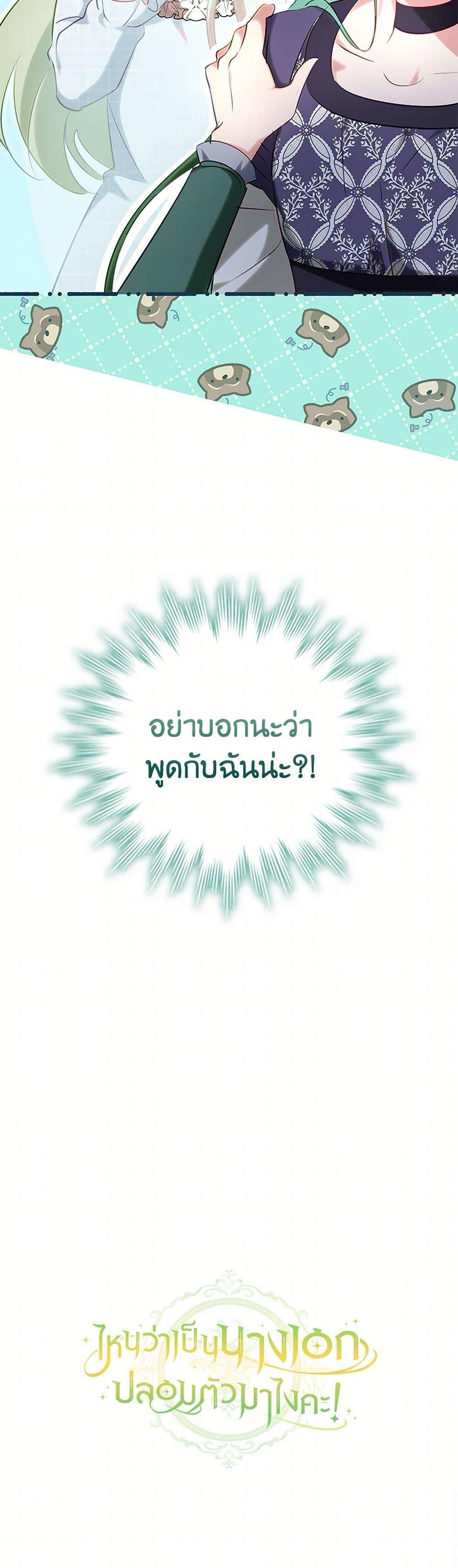 Manga-lc-com อ่านมังงะ อ่านการ์ตูน ออนไลน์ ฟรี The Heroine is a Man! ตอนที่ 1 2 3 4 5 6 7 8 9 10 11 12 13 14 ฟรี ไม่มีโฆษณา Manga-lc - อ่าน มังงะ อ่าน การ์ตูน ออนไลน์ อ่านมังงะ ฟรี