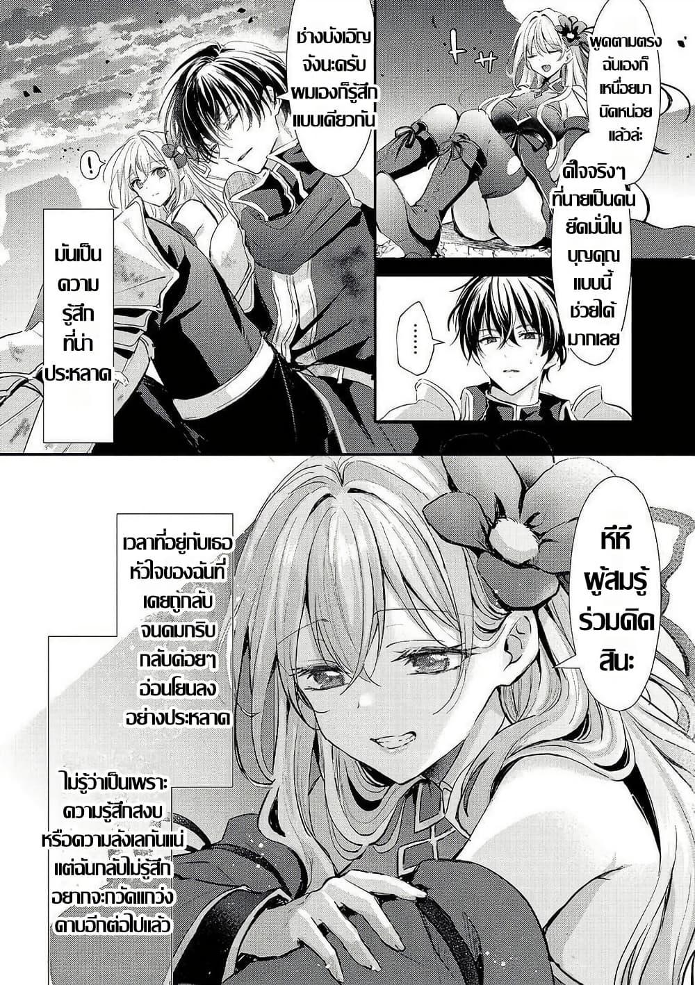 Manga-lc-com อ่านมังงะ อ่านการ์ตูน ออนไลน์ ฟรี Hangyakusha to Shite Oukoku de Shokei Sareta Kakure Saikyu Kishi ตอนที่ 1 2 3 4 5 6 7 8 9 10 11 12 13 14 ฟรี ไม่มีโฆษณา Manga-lc - อ่าน มังงะ อ่าน การ์ตูน ออนไลน์ อ่านมังงะ ฟรี