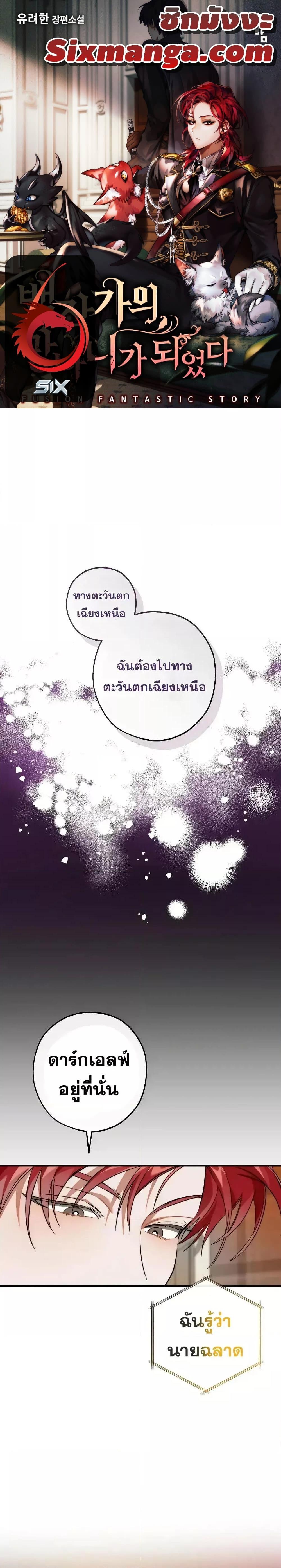 Manga-lc-com อ่านมังงะ อ่านการ์ตูน ออนไลน์ ฟรี TrashOfTheCo ตอนที่ 1 2 3 4 5 6 7 8 9 10 11 12 13 14 ฟรี ไม่มีโฆษณา Manga-lc - อ่าน มังงะ อ่าน การ์ตูน ออนไลน์ อ่านมังงะ ฟรี