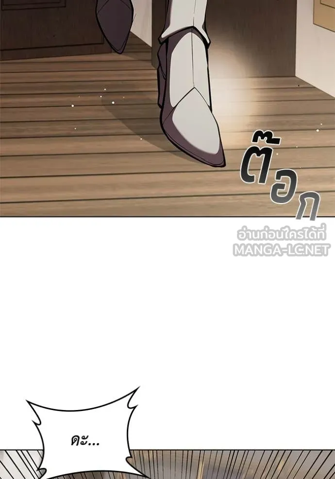 เกิดใหม่ในร่างดยุก ตอนที่ 113 รูปที่ 27