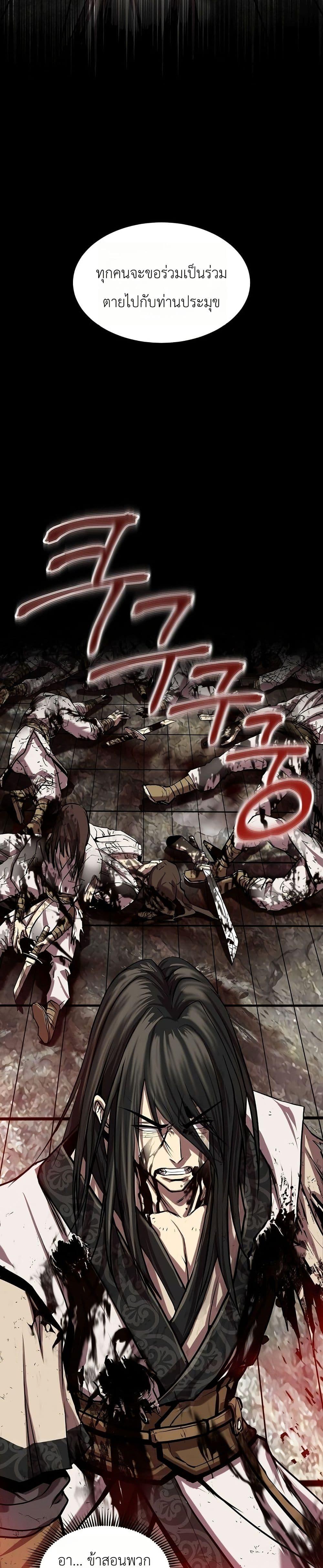Manga-lc-com อ่านมังงะ อ่านการ์ตูน ออนไลน์ ฟรี The Sword Emperor’s Rise of Namgung ตอนที่ 1 2 3 4 5 6 7 8 9 10 11 12 13 14 ฟรี ไม่มีโฆษณา Manga-lc - อ่าน มังงะ อ่าน การ์ตูน ออนไลน์ อ่านมังงะ ฟรี