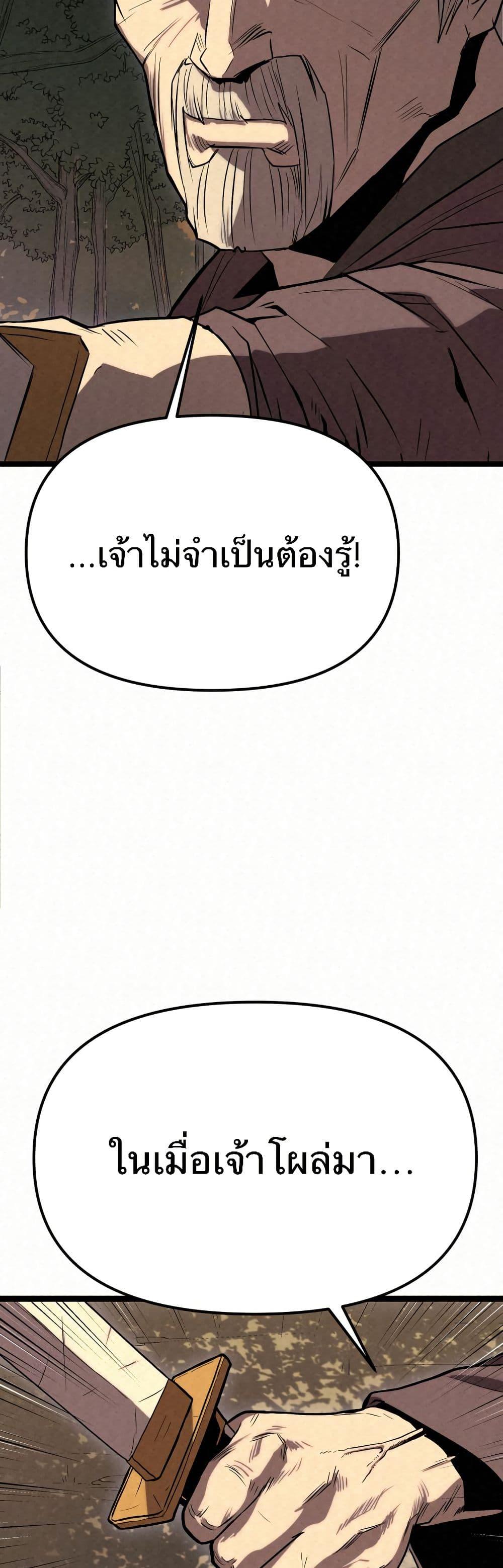 Manga-lc-com อ่านมังงะ อ่านการ์ตูน ออนไลน์ ฟรี Black Fox Sword Master of Mount Kunlun ตอนที่ 1 2 3 4 5 6 7 8 9 10 11 12 13 14 ฟรี ไม่มีโฆษณา Manga-lc - อ่าน มังงะ อ่าน การ์ตูน ออนไลน์ อ่านมังงะ ฟรี