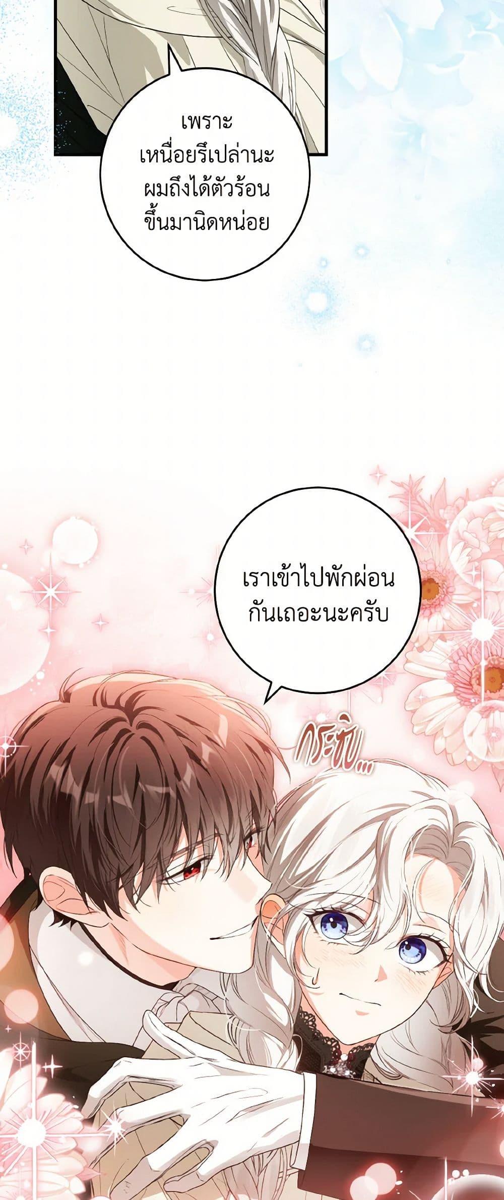 Manga-lc-com อ่านมังงะ อ่านการ์ตูน ออนไลน์ ฟรี The Heroine Wants Me As Her Sister-in-Law ตอนที่ 1 2 3 4 5 6 7 8 9 10 11 12 13 14 ฟรี ไม่มีโฆษณา Manga-lc - อ่าน มังงะ อ่าน การ์ตูน ออนไลน์ อ่านมังงะ ฟรี