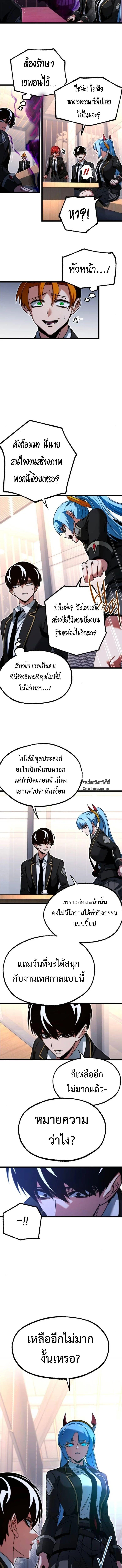 Manga-lc-com อ่านมังงะ อ่านการ์ตูน ออนไลน์ ฟรี I Took over The Academy With a Single Sashimi Knife ตอนที่ 1 2 3 4 5 6 7 8 9 10 11 12 13 14 ฟรี ไม่มีโฆษณา Manga-lc - อ่าน มังงะ อ่าน การ์ตูน ออนไลน์ อ่านมังงะ ฟรี