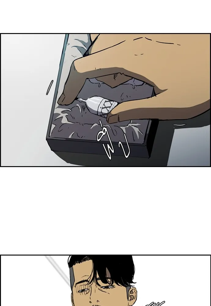 ปั่นสู้ฝันbrWind Breaker ตอนที่ 64 รูปที่ 4