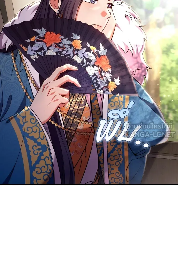 ข้าเนี่ยนะเป็นพระสนม ตอนที่ 121 สายตาเฉียบแหลม รูปที่ 33