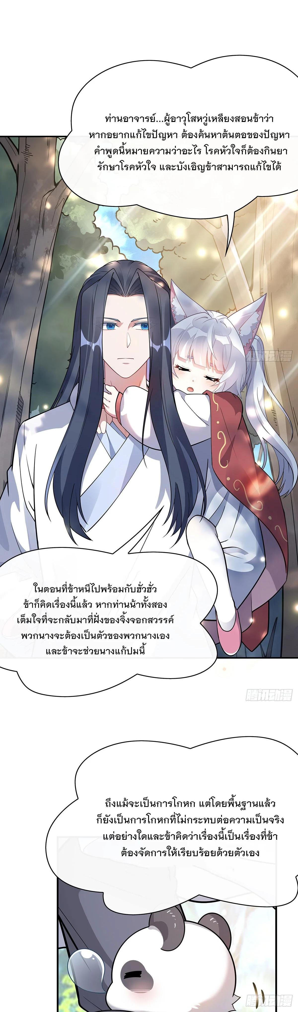 Manga-lc-com อ่านมังงะ อ่านการ์ตูน ออนไลน์ ฟรี My Female Disciples are all Future Masters of the Heavens ตอนที่ 1 2 3 4 5 6 7 8 9 10 11 12 13 14 ฟรี ไม่มีโฆษณา Manga-lc - อ่าน มังงะ อ่าน การ์ตูน ออนไลน์ อ่านมังงะ ฟรี