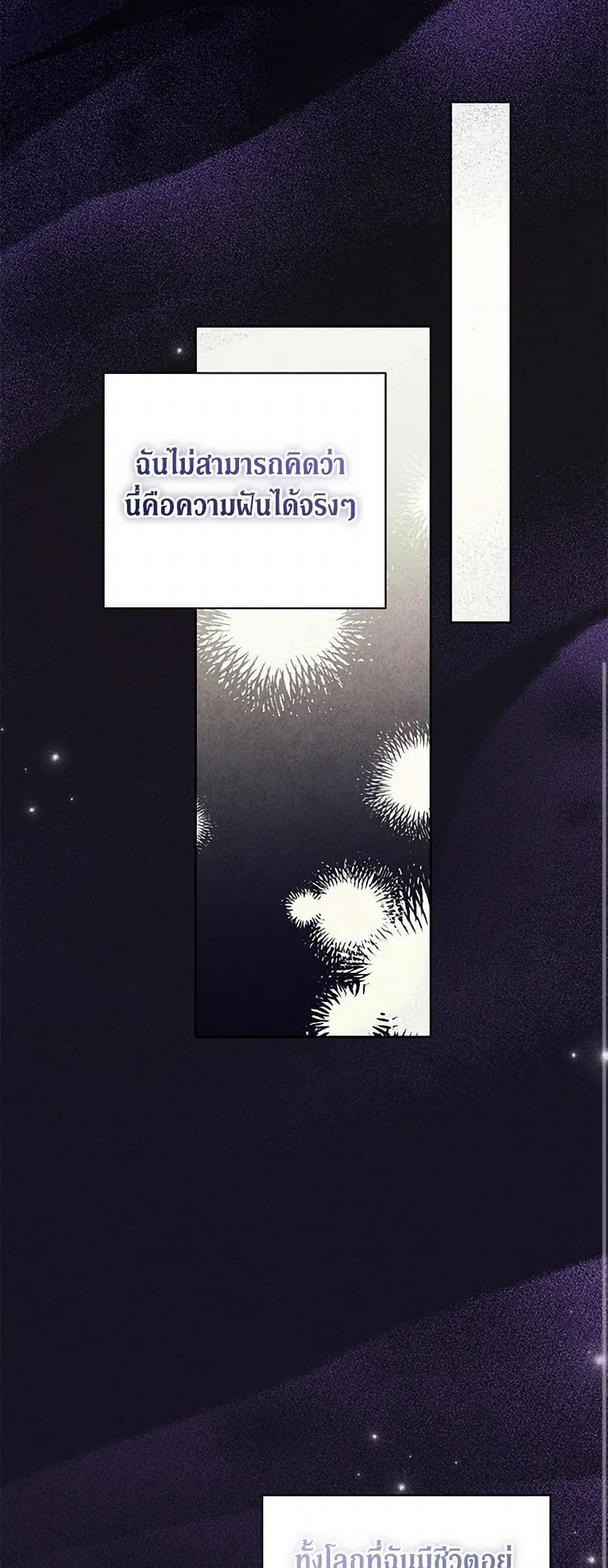 Manga-lc-com อ่านมังงะ อ่านการ์ตูน ออนไลน์ ฟรี Immoral Duke’s Family Needs to be Homeschooled ตอนที่ 1 2 3 4 5 6 7 8 9 10 11 12 13 14 ฟรี ไม่มีโฆษณา Manga-lc - อ่าน มังงะ อ่าน การ์ตูน ออนไลน์ อ่านมังงะ ฟรี