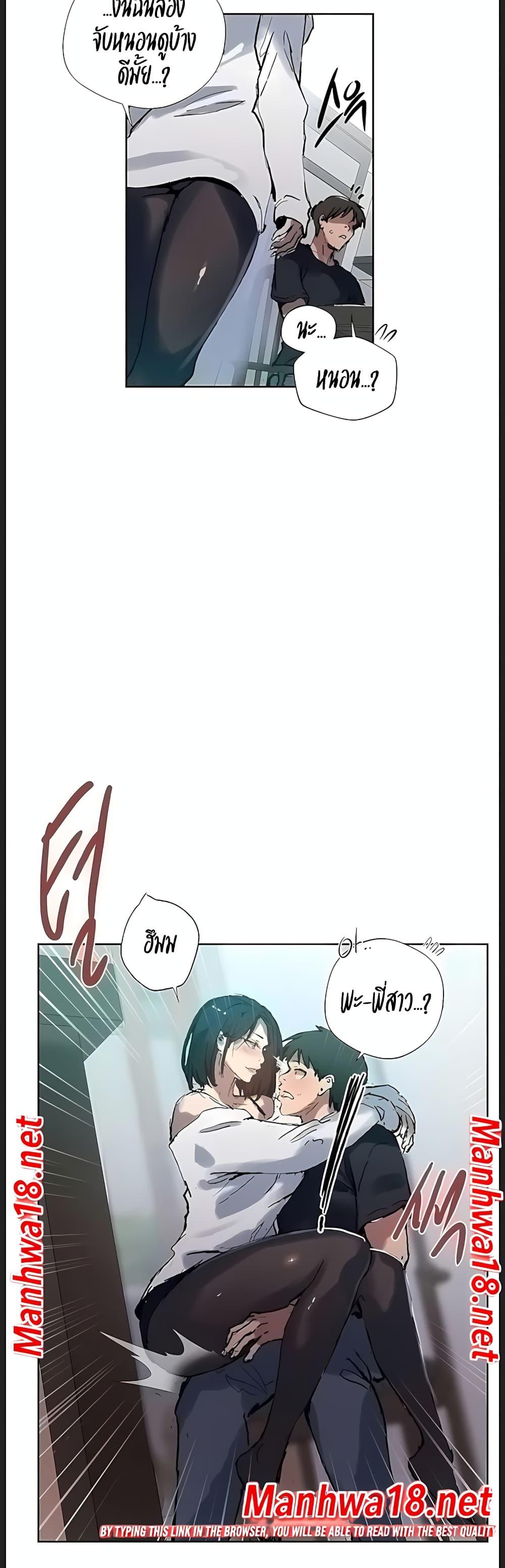 Doujin-Lc- อ่าน โดจิน มังฮวา เกาหลี ญี่ปุ่น จีน แปลไทย Secret Class ตอนที่ 1 2 3 4 5 6 7 8 9 10 11 12 13 14 ฟรี ไม่มีโฆษณา อ่าน โดจิน Manhwa เกาหลี ญี่ปุ่น จีน เรามีครบ คัดมาให้เน้นๆ โดจิน 18+ รับประกันความฟินโดย  Doujin Lc