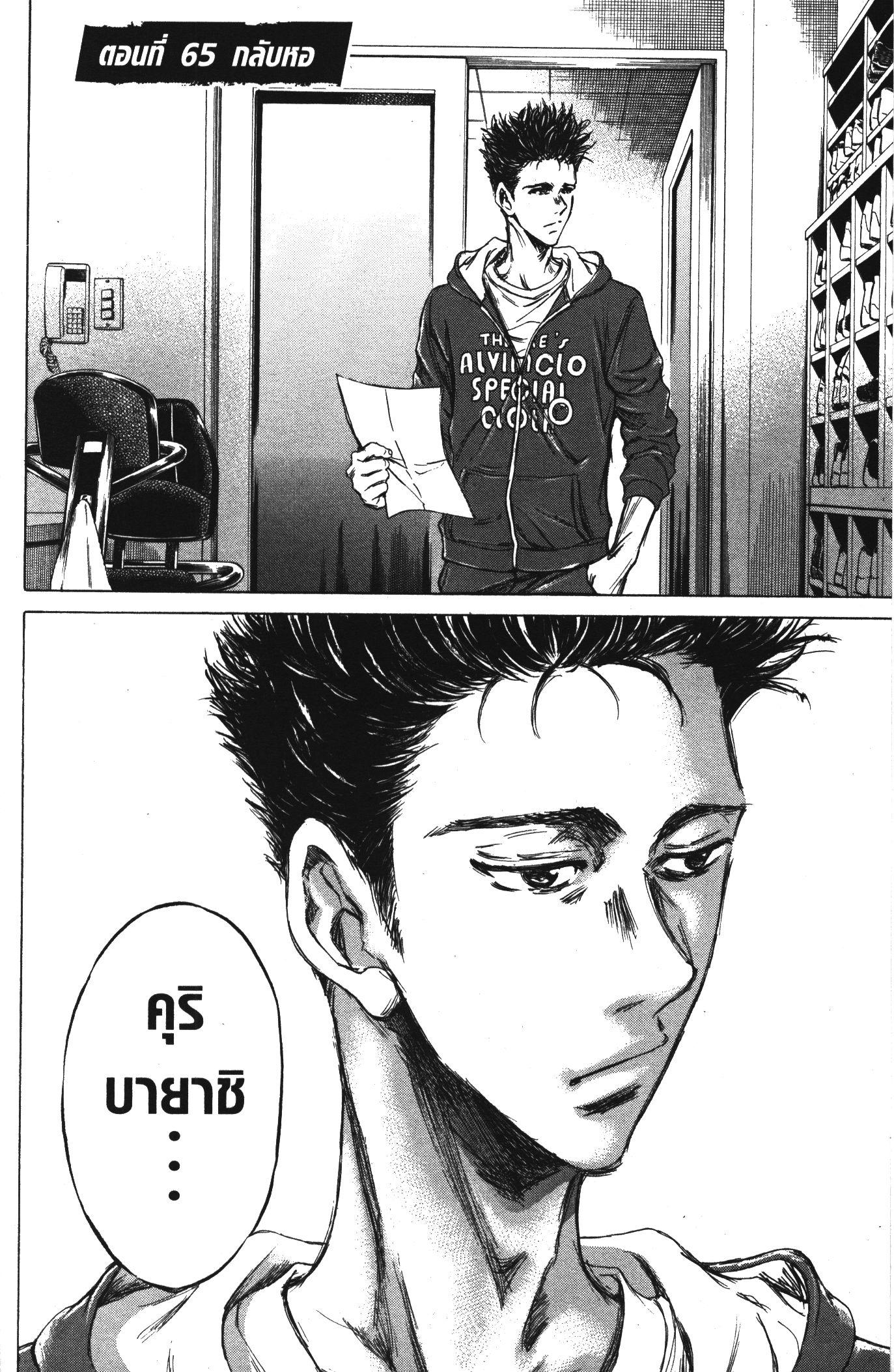 Manga-lc-com อ่านมังงะ อ่านการ์ตูน ออนไลน์ ฟรี Ao Ashi แข้งเด็กหัวใจนักสู้ ตอนที่ 1 2 3 4 5 6 7 8 9 10 11 12 13 14 ฟรี ไม่มีโฆษณา Manga-lc - อ่าน มังงะ อ่าน การ์ตูน ออนไลน์ อ่านมังงะ ฟรี