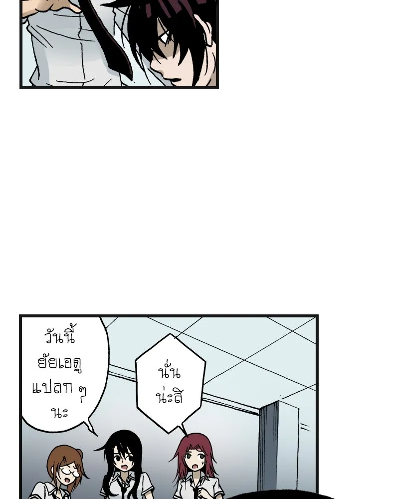 การิน BlaCX ปริศนาอาถรรพ์สีดำ ตอนที่ 6 สะพานขาว (2) รูปที่ 74