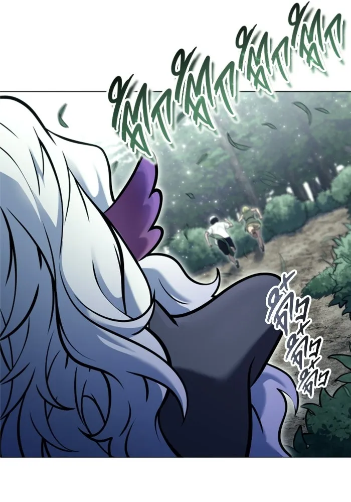 อูเร็ค มาซิโน่ ตอนที่ 31 การทดสอบบทใหม่ 3 รูปที่ 98