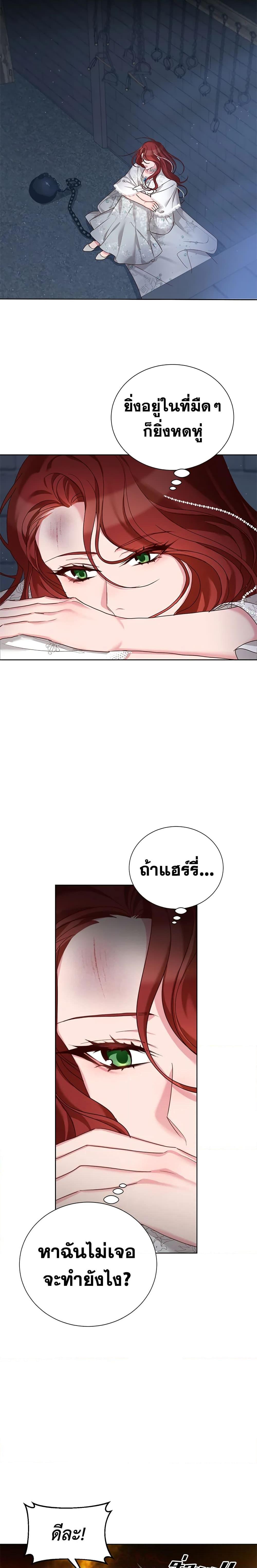 Manga-lc-com อ่านมังงะ อ่านการ์ตูน ออนไลน์ ฟรี I’ll Just Live On As A Villainess ตอนที่ 1 2 3 4 5 6 7 8 9 10 11 12 13 14 ฟรี ไม่มีโฆษณา Manga-lc - อ่าน มังงะ อ่าน การ์ตูน ออนไลน์ อ่านมังงะ ฟรี