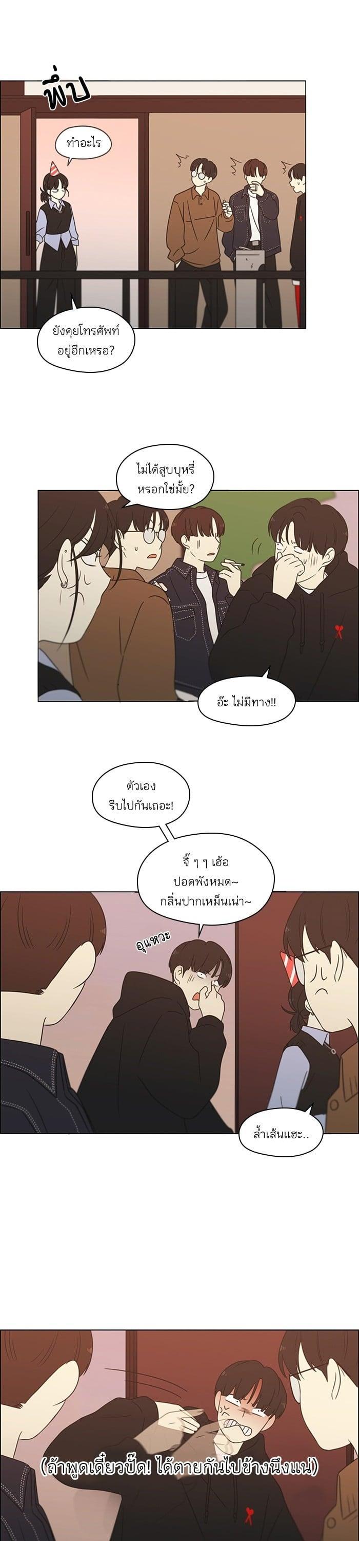 Manga-lc-com อ่านมังงะ อ่านการ์ตูน ออนไลน์ ฟรี Love Revolution รักนี้ต้องปฏิวัติ ตอนที่ 1 2 3 4 5 6 7 8 9 10 11 12 13 14 ฟรี ไม่มีโฆษณา Manga-lc - อ่าน มังงะ อ่าน การ์ตูน ออนไลน์ อ่านมังงะ ฟรี