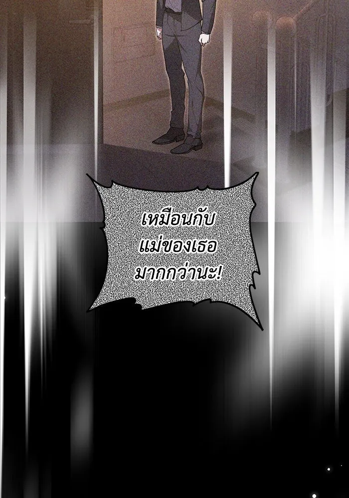 ละลายรักให้ล้นใจ ตอนที่ 37 รูปที่ 46