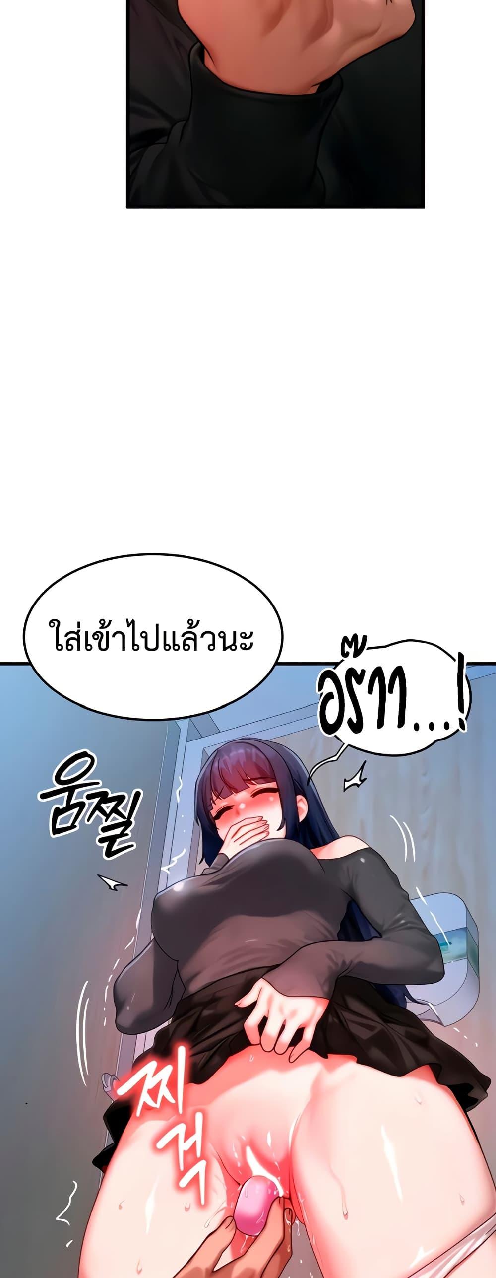 Doujin-Lc- อ่าน โดจิน มังฮวา เกาหลี ญี่ปุ่น จีน แปลไทย My Body Got Switched ตอนที่ 1 2 3 4 5 6 7 8 9 10 11 12 13 14 ฟรี ไม่มีโฆษณา อ่าน โดจิน Manhwa เกาหลี ญี่ปุ่น จีน เรามีครบ คัดมาให้เน้นๆ โดจิน 18+ รับประกันความฟินโดย  Doujin Lc