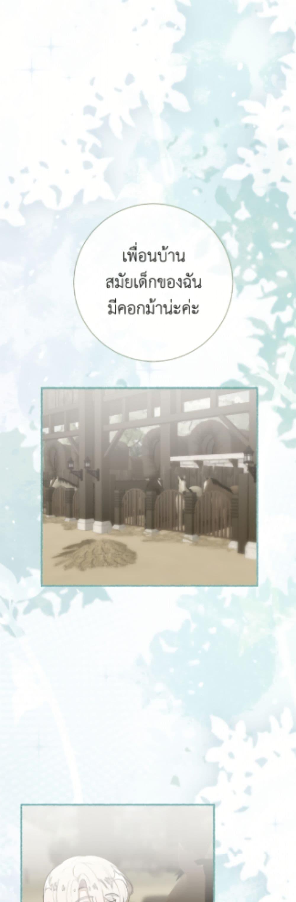 Manga-lc-com อ่านมังงะ อ่านการ์ตูน ออนไลน์ ฟรี The Bad Ending Of The Otome Game ตอนที่ 1 2 3 4 5 6 7 8 9 10 11 12 13 14 ฟรี ไม่มีโฆษณา Manga-lc - อ่าน มังงะ อ่าน การ์ตูน ออนไลน์ อ่านมังงะ ฟรี