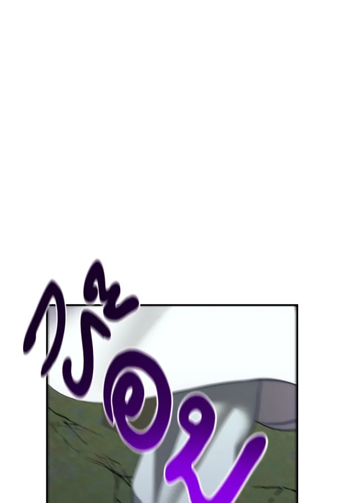 บุตรสาวของดยุกปีศาจ ตอนที่ 81 รูปที่ 43